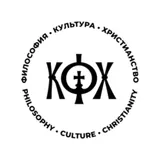 Логотип Философия. Культура. Христианство
